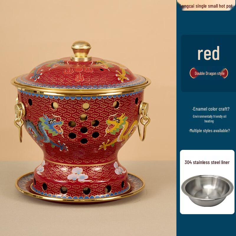 Hanyou Single-Person Alcohol Copper Hot Pot