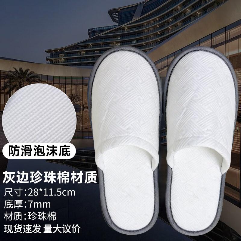 Thickened Disposable Guest Slippers