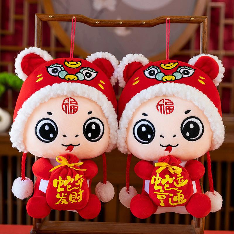 Cute And Cozy Plush Snake Toy Ideal For Year Of The Snake Celebrations And Gifts