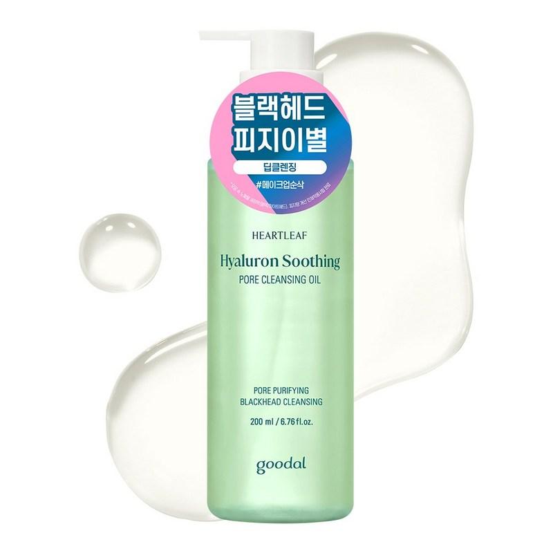 Goodal Houttuynia Cordata Hyaluronic Soothing Pore Cleansing Oil, FREE, 200ml, 1 pcs