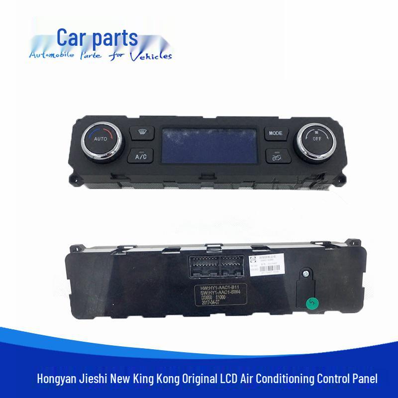 

The DS65061000 is compatible with the Hongyan Jieshi New King Kong LCD air conditioning and heating control panel.