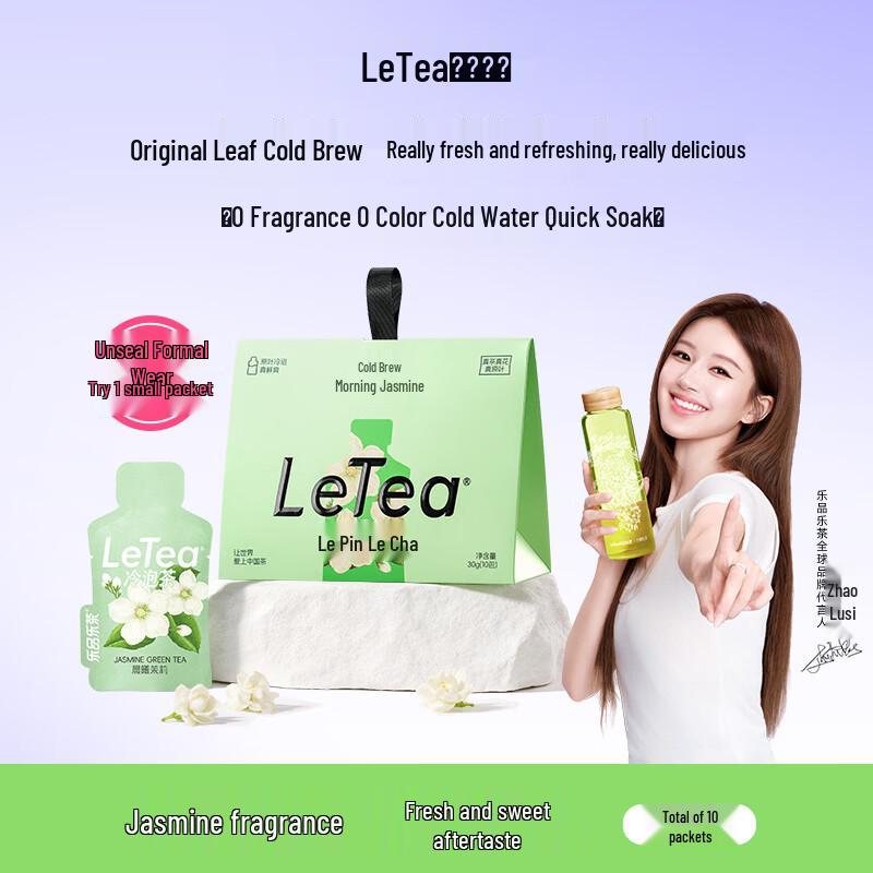 LeTea Cold Brew Tea Bags - Zhao Lusi s Selection