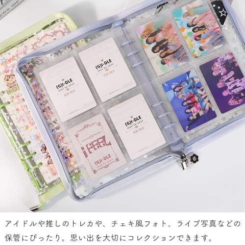 Queen-b Trading Card File Case, Double-Sided, 4 Pockets x 10 Cards, Holds 80 Cards, Star Pattern, Sparkly Rainbow, Glitter, A5 Card Holder Binder, Cut