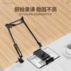 Adjustable Phone Tablet Arm Stand Bed Desk Watching Videos