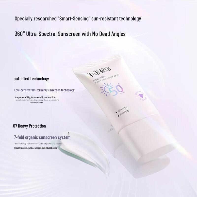 Ban Mu Hua Tian Whitening Sunscreen Lotion