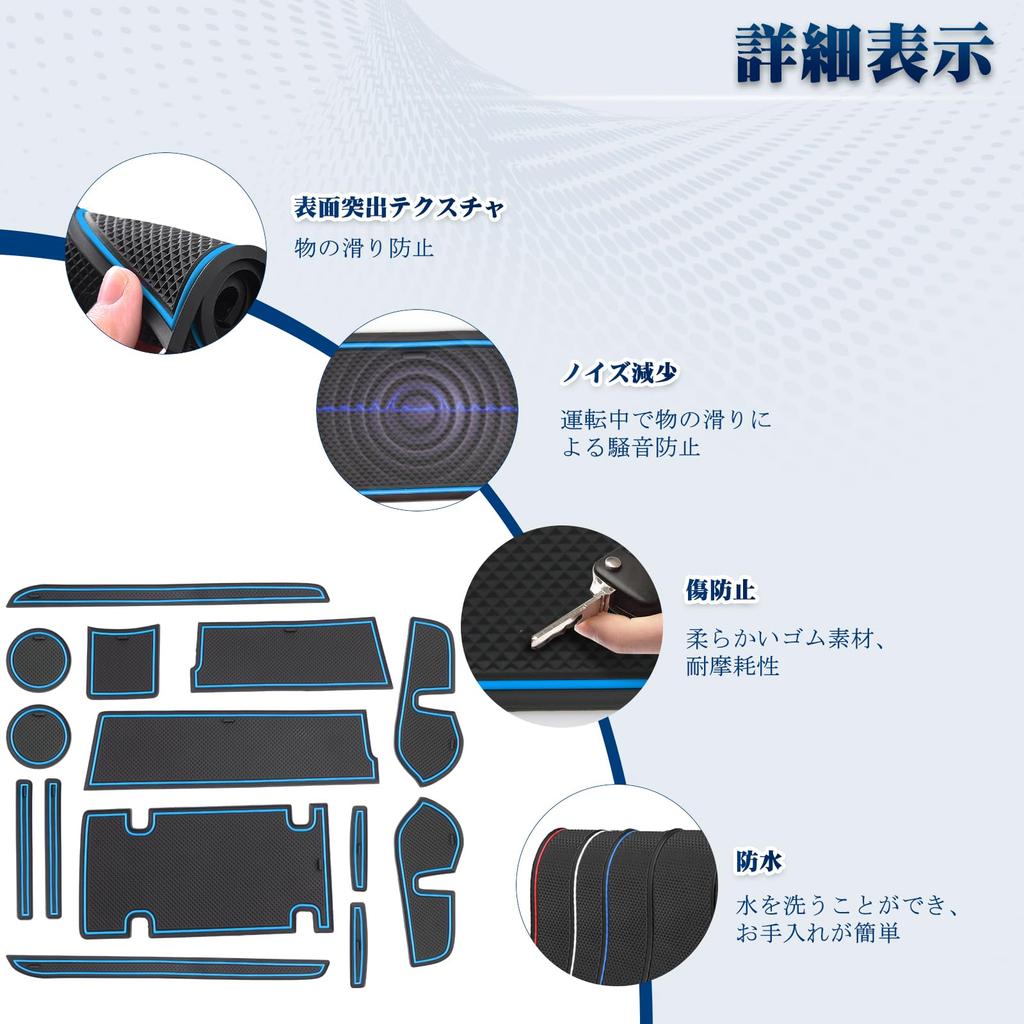 RUIYA Rubber Mats for Daihatsu Mira Door Pocket Console Storage Box Interior Car Noise Reduction eS (2nd Generation) LA350S/360S, Mats, Mats,