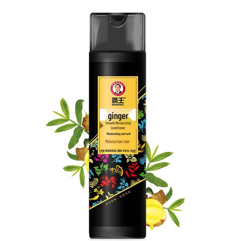 Bawang Ginger Strengthening & Repair Hair Conditioner