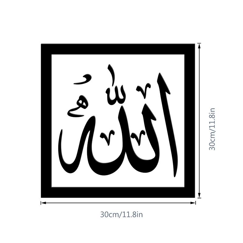 Ramadan Wall Decoration Eid Al Fitr Room Wall Decoration Pendants Mubarak Eid Gift Islamic Muslim Home Decoration