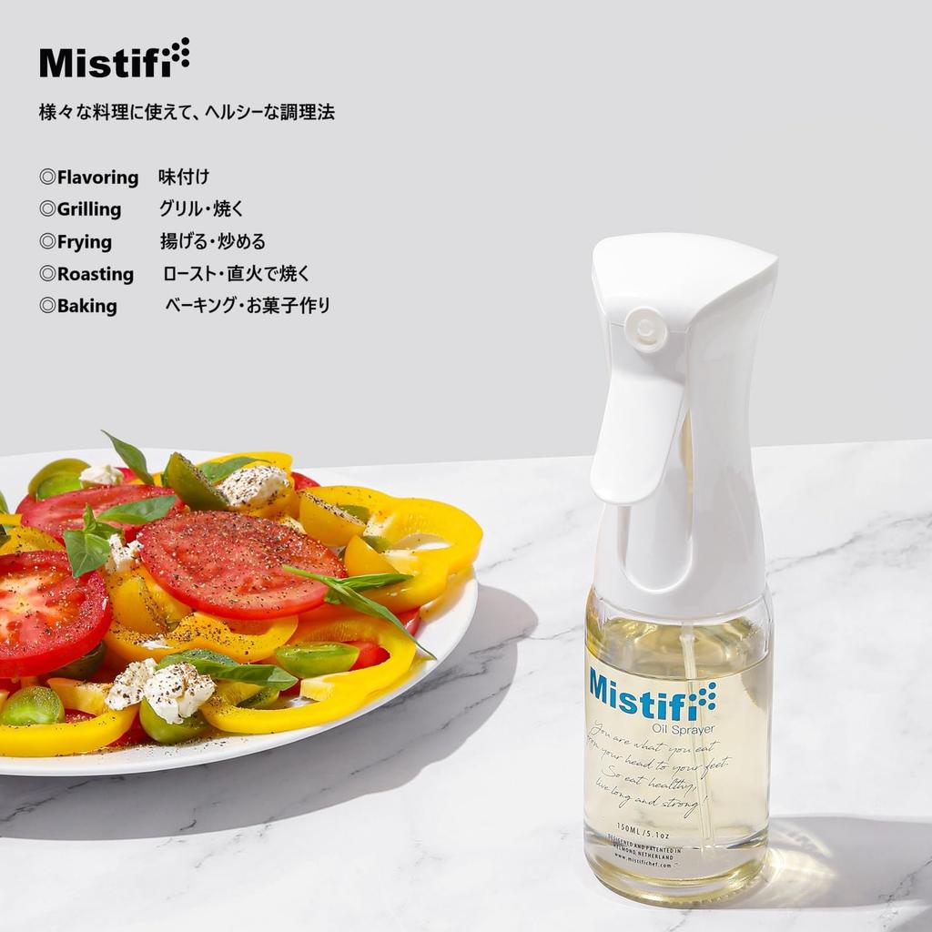 Mistyfi High-Performance Oil Spray, 150ml Glass Bottle Set of 3. This airy mist spray is for cooking, kitchenware, and household use. It's a micro-mis