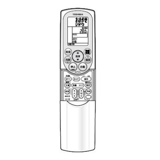 

Toshiba air conditioner genuine remote control WH-F5P