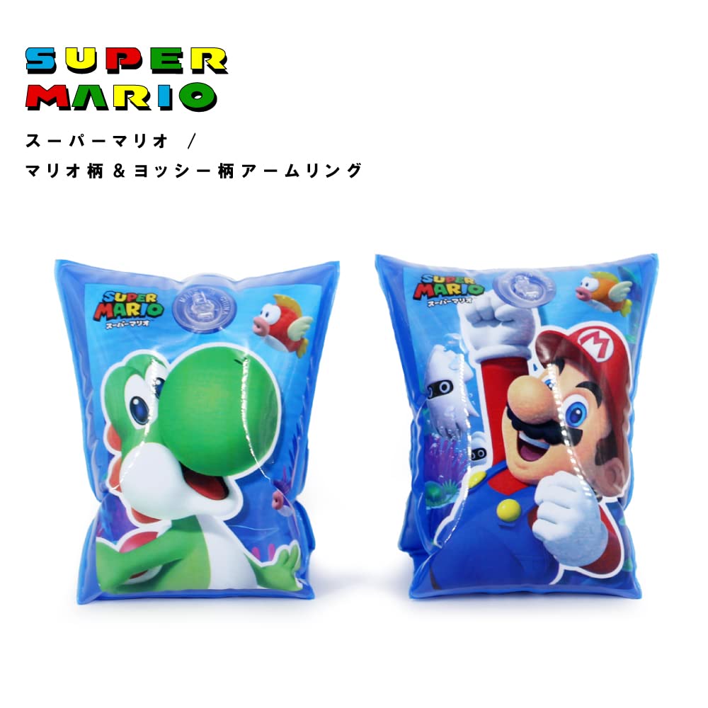 Sun Art Super Mario Arm Ring Arm Helper Pool Goods Float