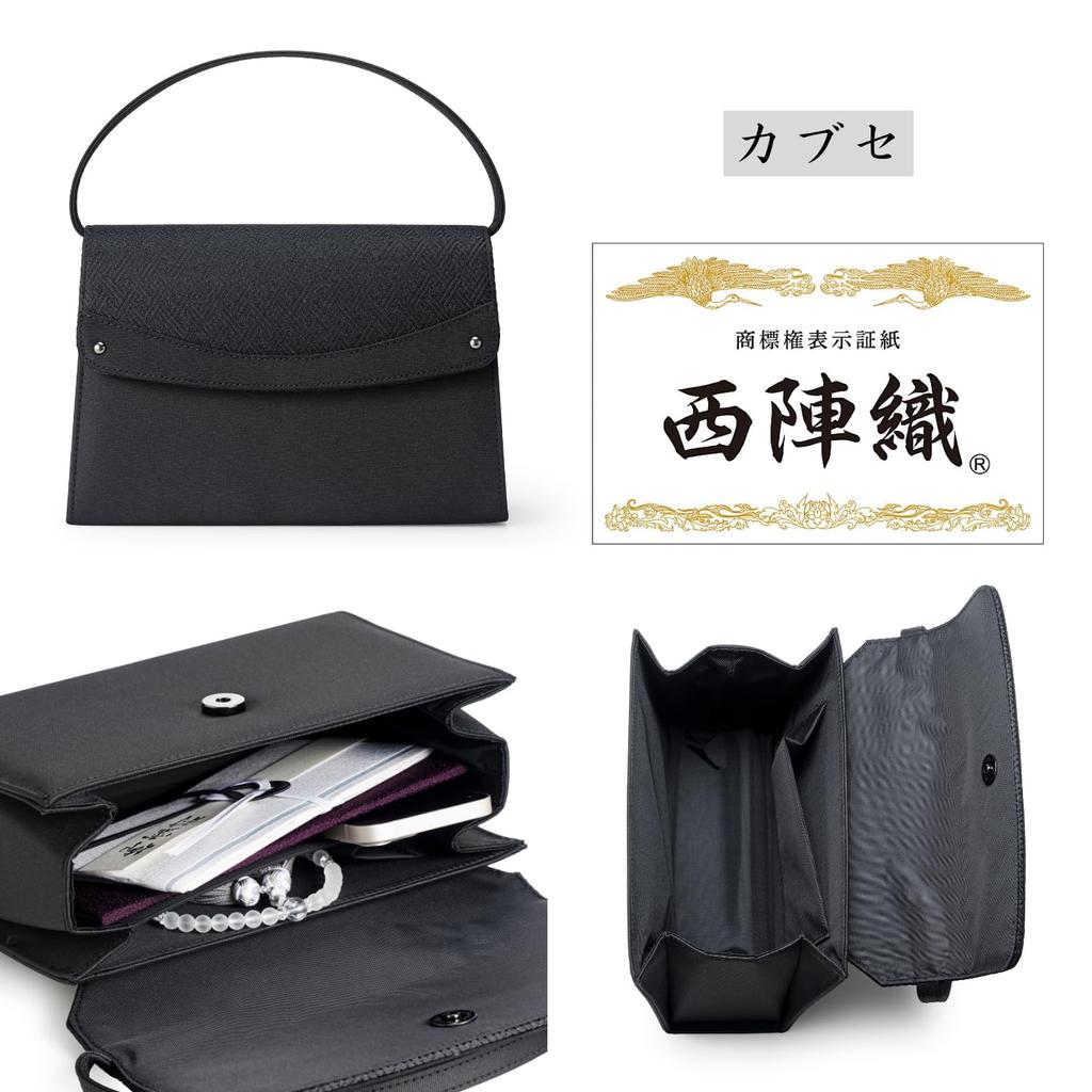 Von Kyoto Formell Schwarz Formell Zeremoniell Trauer gefertigt im Fukusa-Set [Fukushodo] (Handgefertigte Nishijin-ori Handwerker) Tasche, schwarz, Tasche, Anlässe, Frauen,