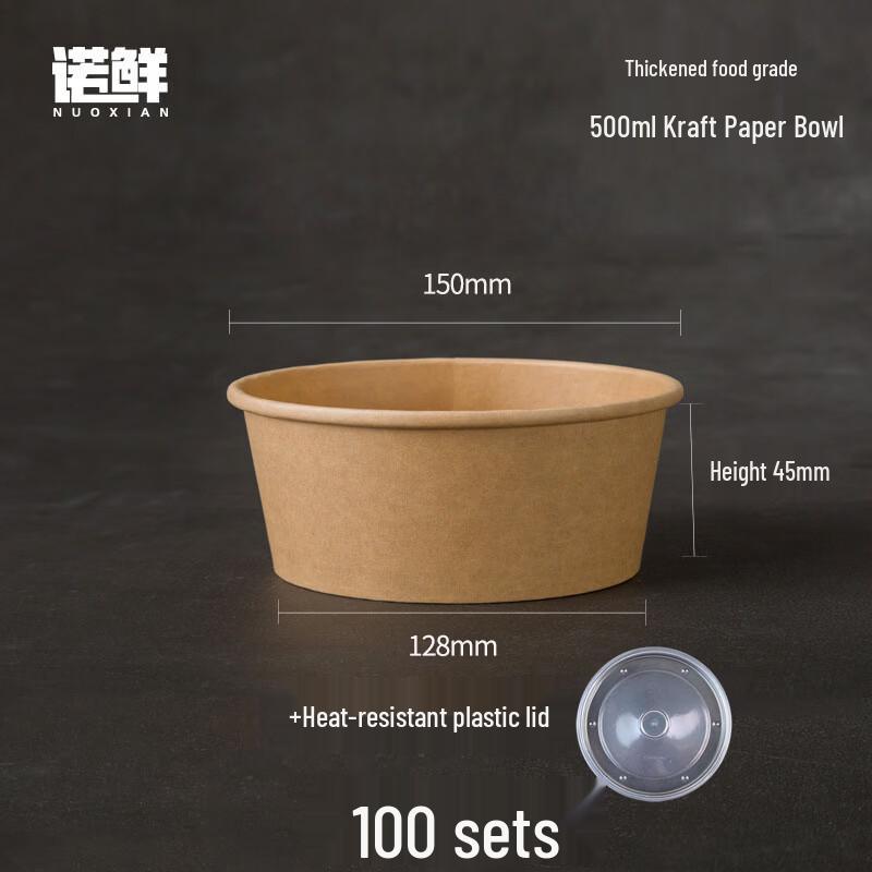 Nuoxian Disposable Round Kraft Paper Bowls with Lids