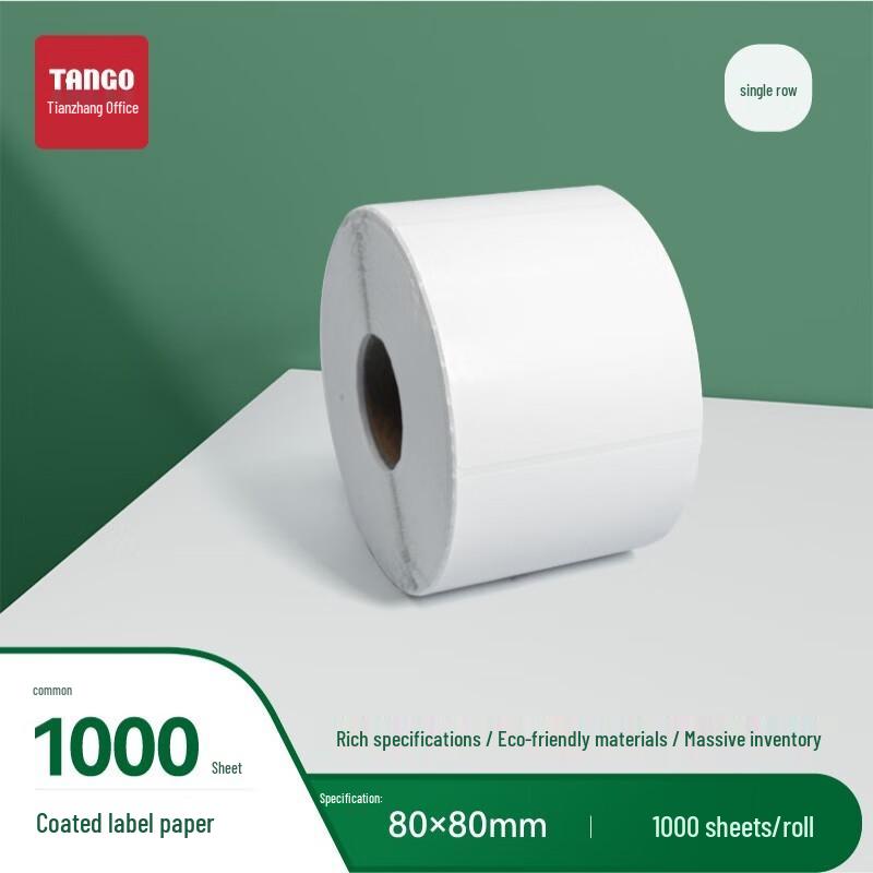 TANGO Coated Paper Barcode Label Rolls