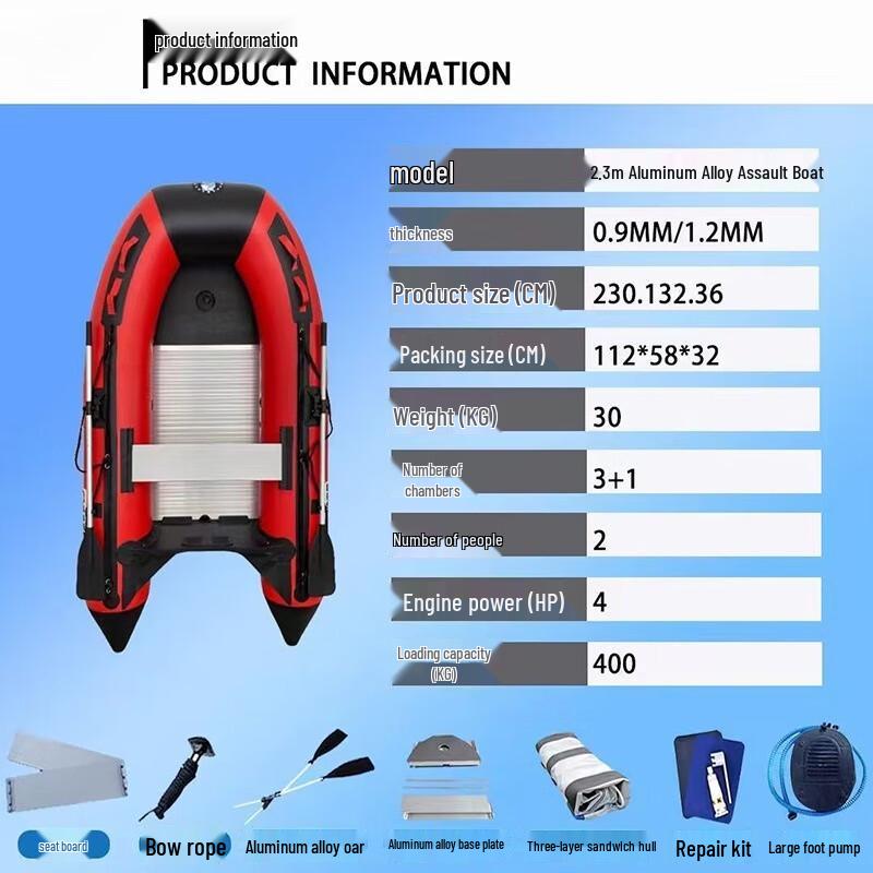 Longchan 2.3M Commercial Aluminum Alloy Inflatable Boat
