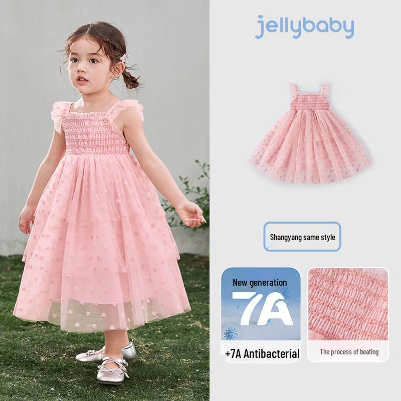 JELLYBABY Girls Layered Heart Cake Dress 110