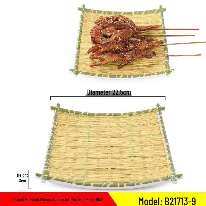 Melamine Imitation Bamboo Weave Multi-Purpose Serving Plate