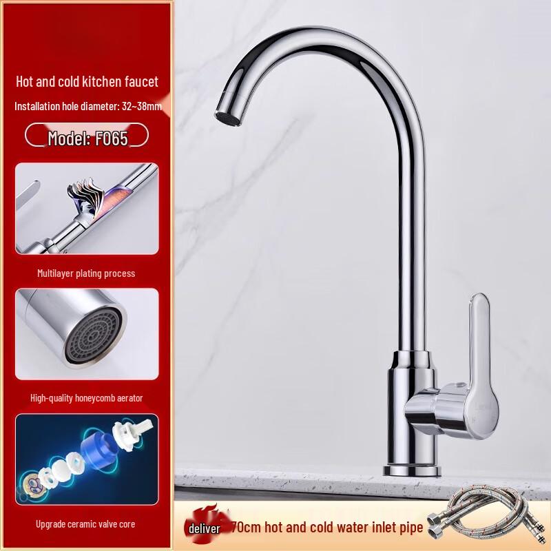 Ally Stainless Steel Kitchen Faucet F065