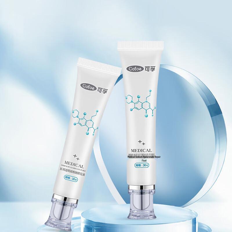 Kefu Sodium Hyaluronate Repairing Serum