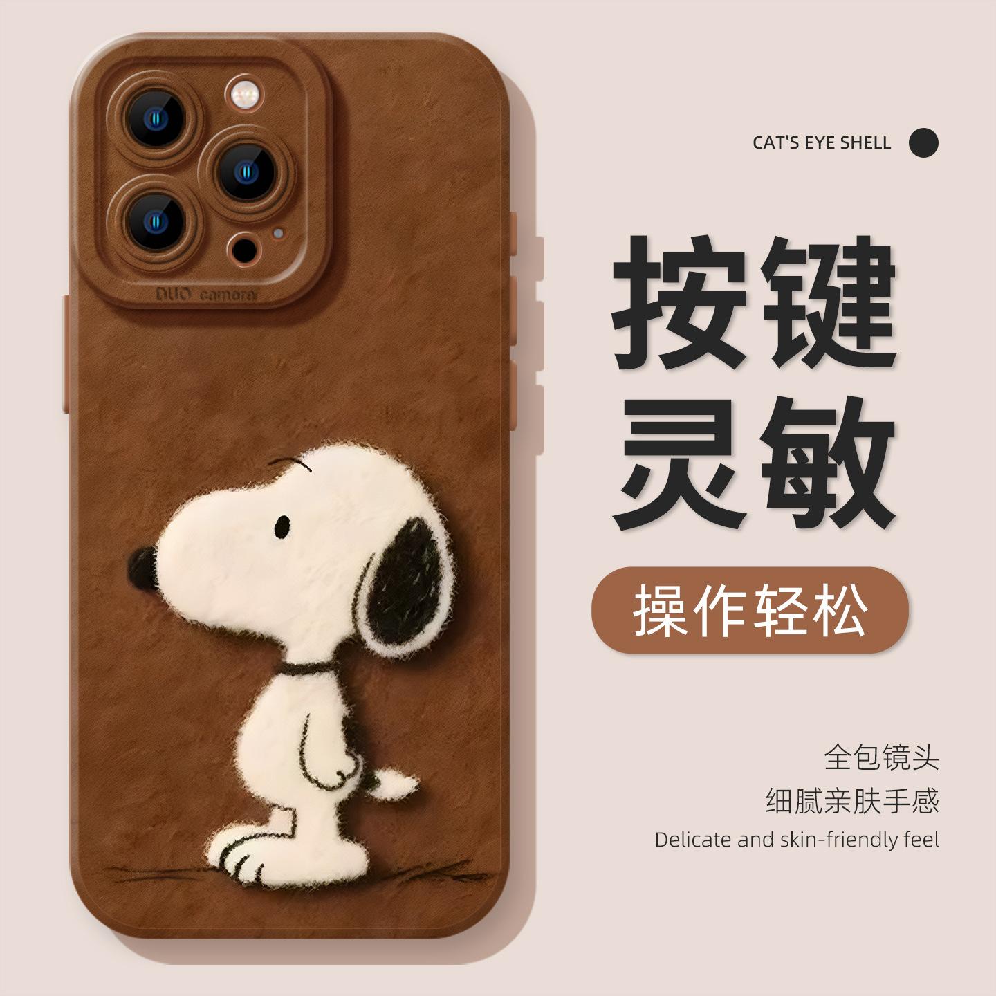Standing Snoopy for Apple 17 mobile phone case iphone16 new cute cartoon case Apple 17promax
