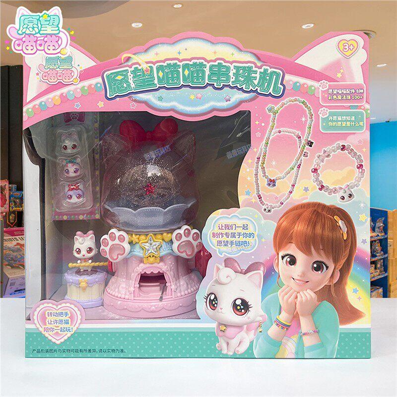 Genuine In Stock  Meow Meow Handwritten Pad Electronic Pet Cat Magic Prop Game Console Ing Cat Toy Girl Birthday Gift