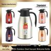 2L European Style 304 Stainless Steel Double-Layer Vacuum Insulated Coffee Thermos Flask - Large Capacity Hot/Cold Water Bottle Gift