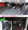 BOYOUS Toyota Hiace 200 Series Specially Designed Aluminum Pedal Covers for Brake and No Tools and with Set [Latest Model] (Models 1-6) High-Quality