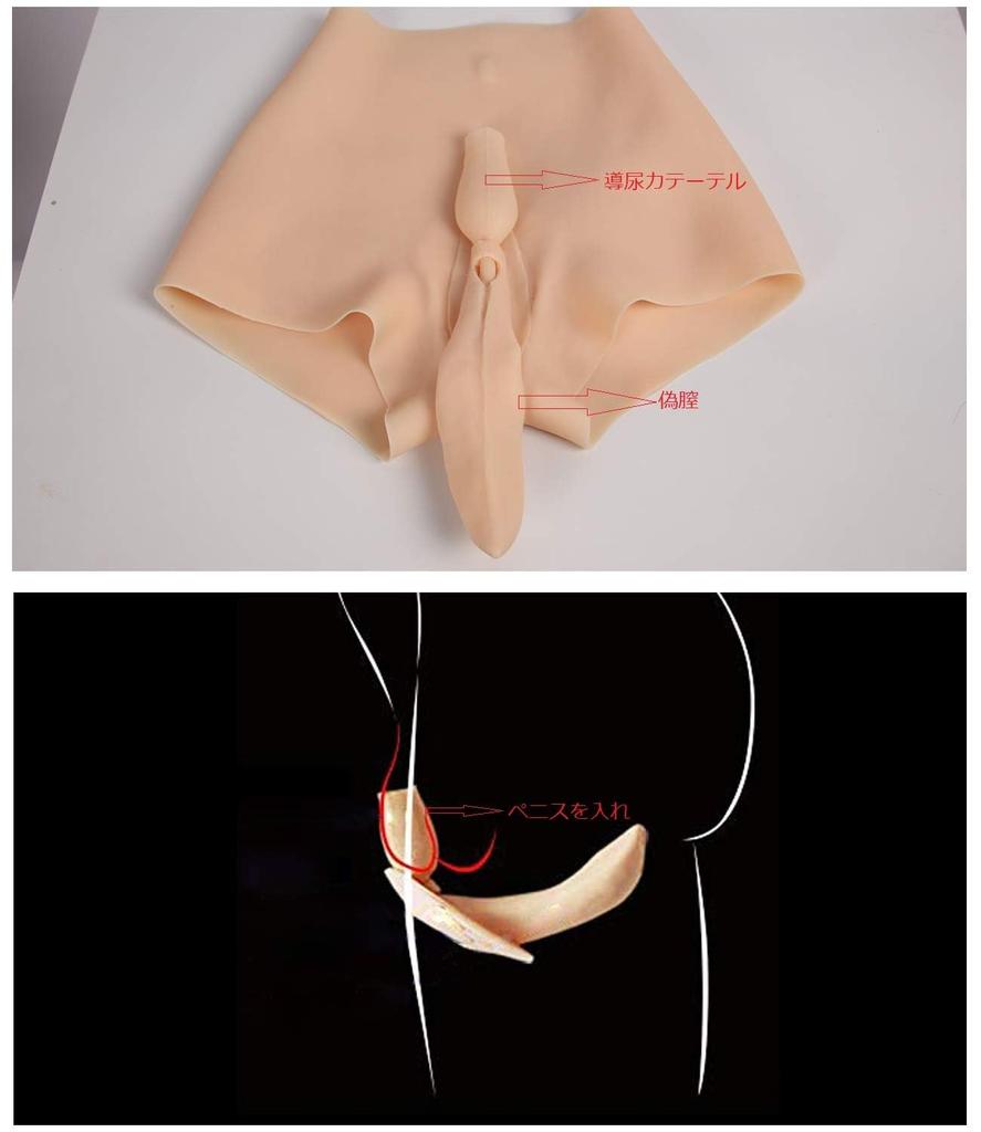 Silicone Silicone Silicone Leg Skin Color [Kyotoo] Bust, Pants, Bodysuit, Disguise, Cosplay, Stretchy, Disguise, Sleeveless, 3/4 Length,