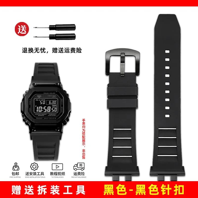 watchband for casio g-shock GMW-B5000 GM-B2100 GMB2100 GMC-B2100 MRG-B2100D fluororubber watch band  link Replacement Bracelet