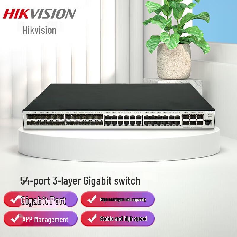 

Hikvision DS-3E3754TF-E Core Layer 3 10G Uplink Security Switch