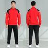Autumn/Winter Adult & Kids Plus Velvet Long Sleeve Sports Training Jacket