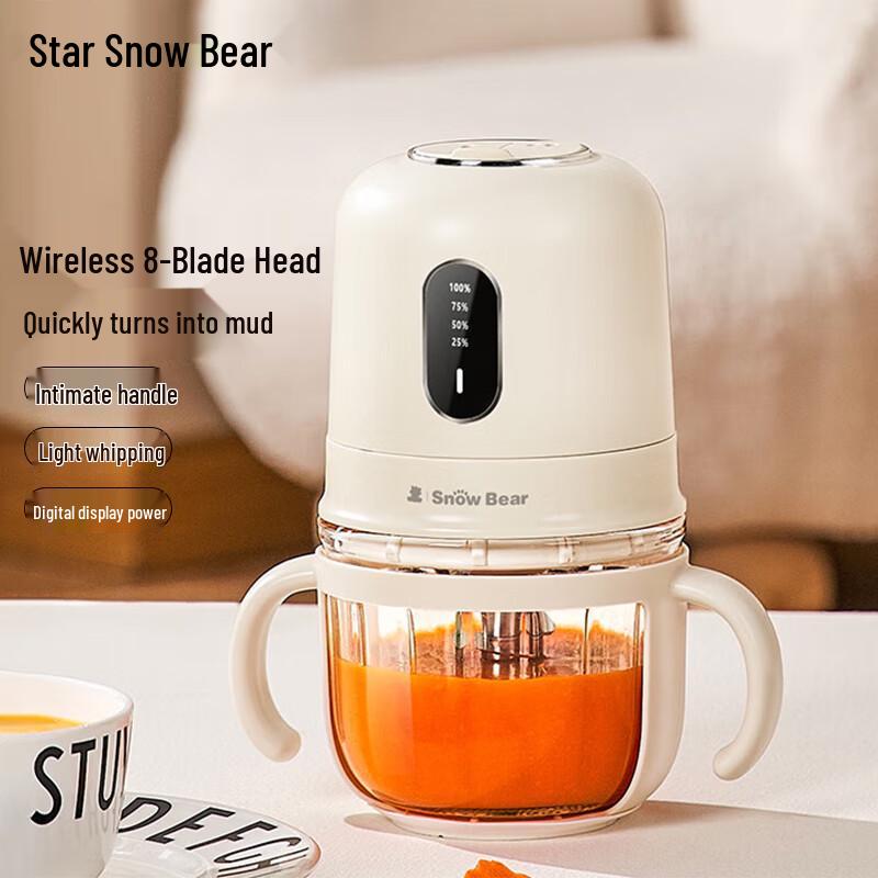 Xiaobaixiong Wireless Portable Baby Food Blender
