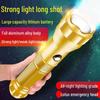 Ultra-Bright LED Rechargeable Long-Range Outdoor Patrol and Camping Lamp