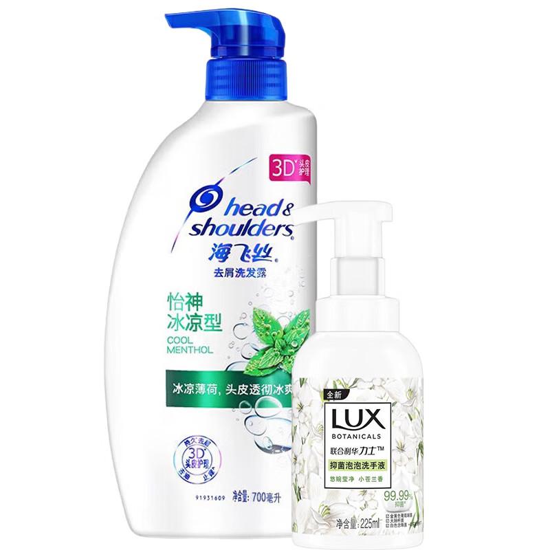 

Head & Shoulders Refreshing Cool Shampoo & Lux Freesia Hand Soap Set