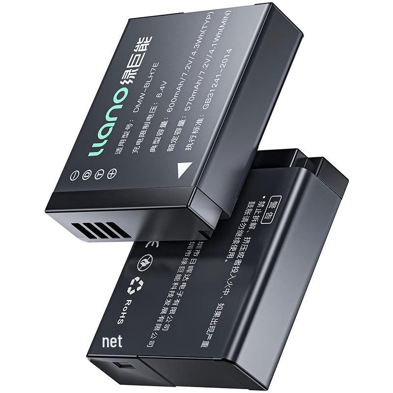 Llano DMW-BLH7E Replacement Camera Battery CN plug (adapter included)