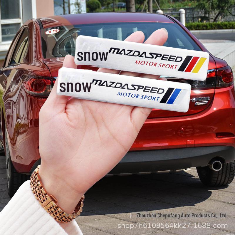Customize Your Mazda with Ruiyi Metal Car Logo Stickers for Stylish Exterior Modification.