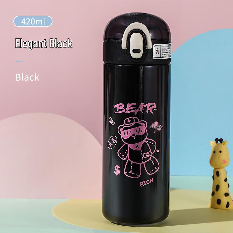Shangqi Cartoon Pea Insulated Straw Cup