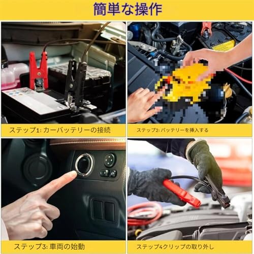 Makita Compatible Car Jump Starter Kit for 18V Batteries (BL1830, BL1840, BL1850, BL1860) with 1.8m 12 AWG Cable (Batteries Not Included) [Parallel Im