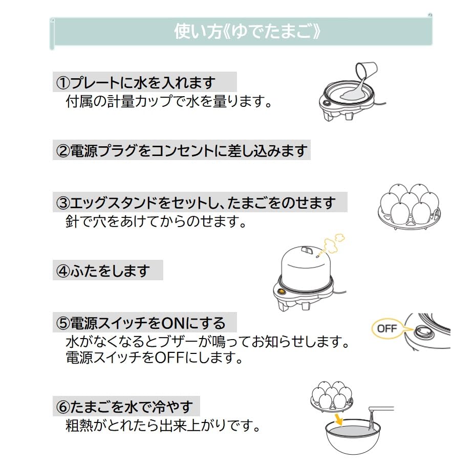 Maruyama Grat Electric Egg Steamer with Steaming Plate, Steamer for Steamed Foods, Shumai, and Eggs, Fluoroplastic Coating, White, GR-805DY