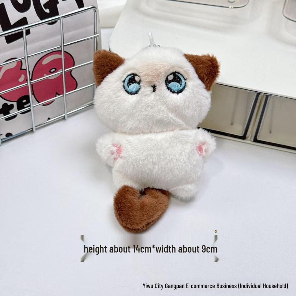 Siamese Cat Plush Keychain with Bell and Tail - Cute Keyring Souvenir