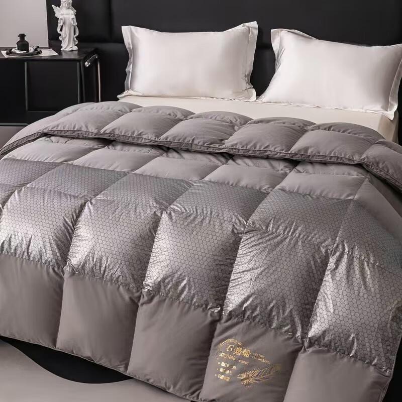 Youmeng Jiaju Graphene Antibacterial White Duck Down Comforter