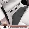 Geely Galaxy M9 Rear Seat Protective Mat: Anti-Kick, Anti-Wear Cover for Third-Row Seating