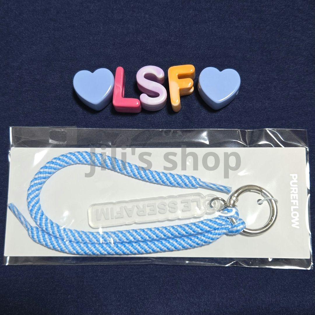 [USED] LE SSERAFIM 2026SS POPUP Limited DIY Keyring