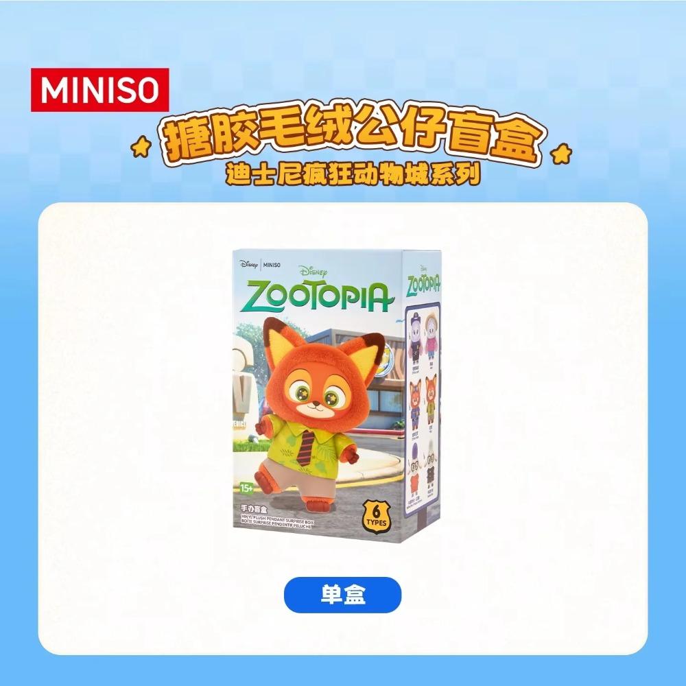 

Оригинальный MINISO Disney Zootopia 2 Плюшевый Виниловый Брелок Сюрприз Бокс Игрушка Подарок Девочкам Животное Коллекционное Тренд Тайна Детские Игрушки