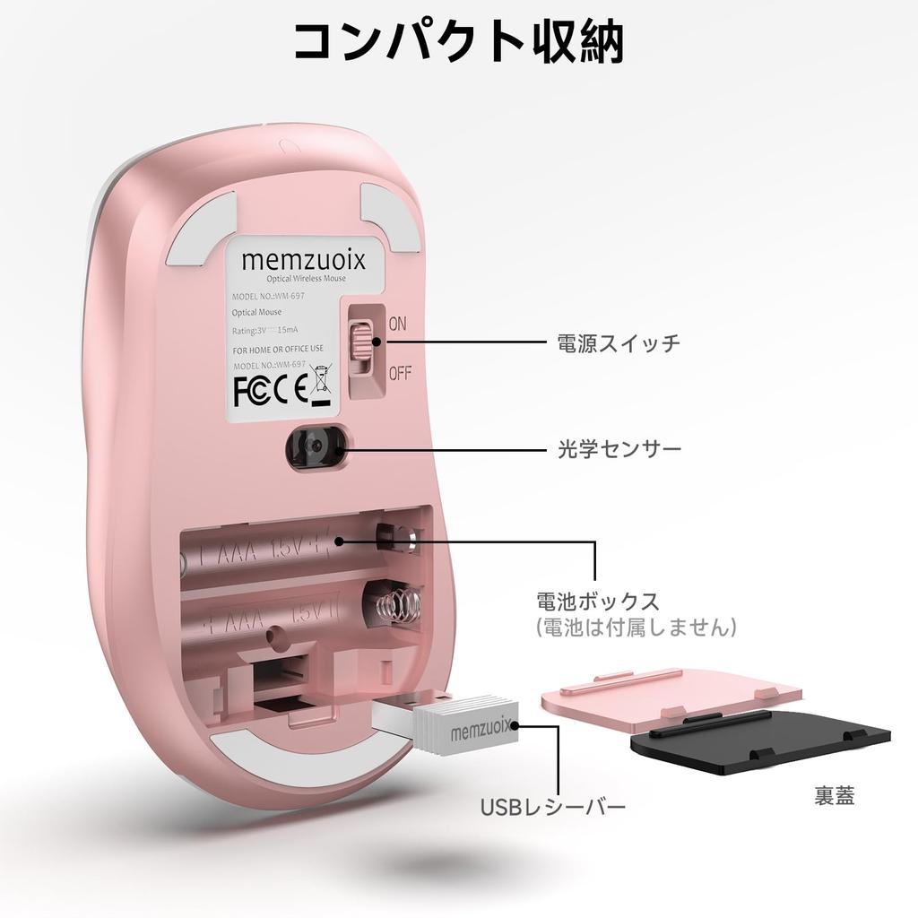 Memzuoix Wireless Mouse, 2.4GHz, Ergonomic Design, Long-Term Use, Fatigue-Free, 1400DPI High-Precision Optical Tracking, USB Receiver Included, 5 Butt