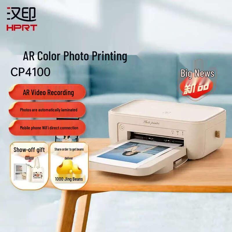 

Hanyin CP4100 Portable Instant Photo Printer