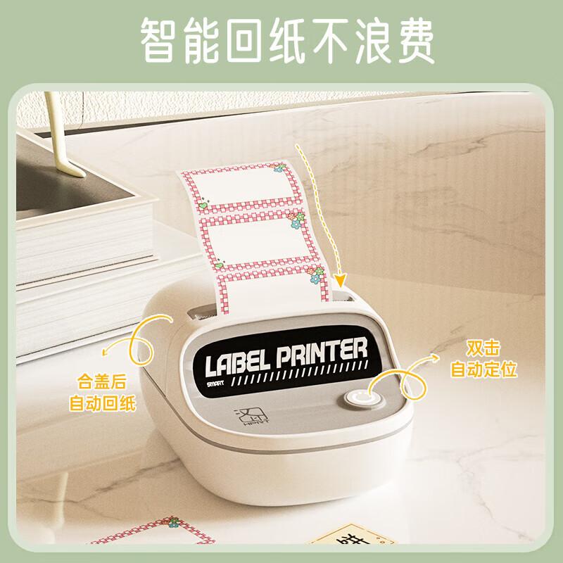 Hanyin T20 Label Printer