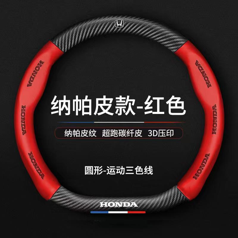 Car Steering Wheel Cover Microfiber Leather Protection Cover For Honda Fit Civic Accord 7 8 9 10 Pilot City Jazz CRV HRV
