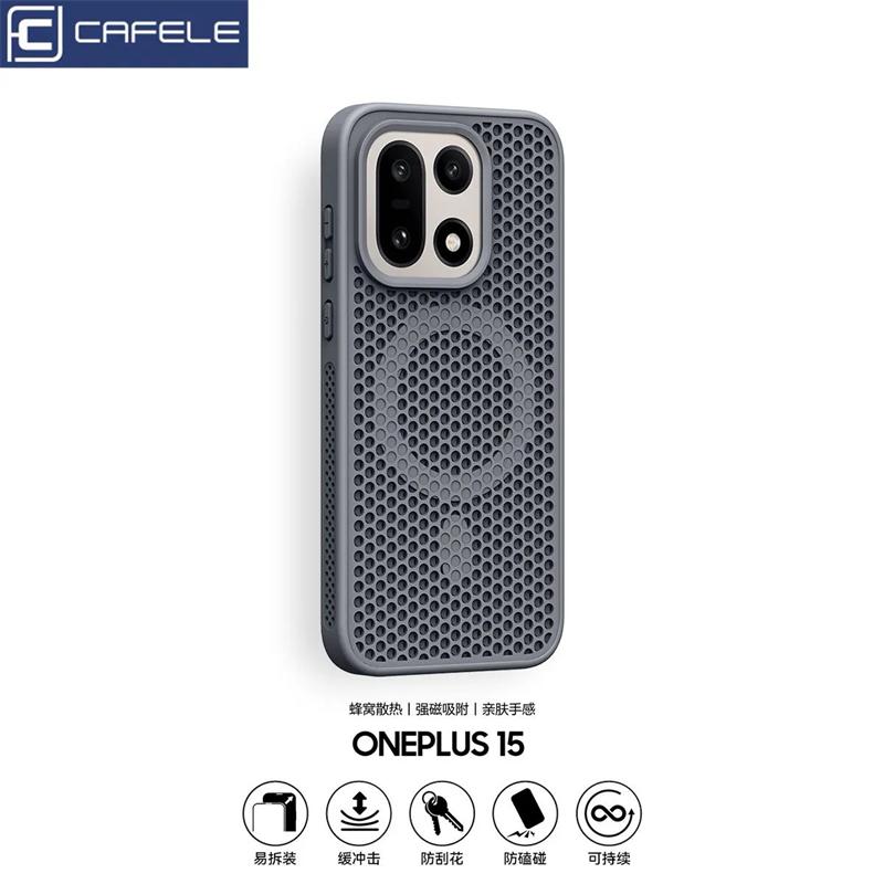 Cooling Magnetic Case for OnePlus 15 Case MagSafe Honeycomb Mesh Protective Cover for One Plus 15 5G OnePlus15 Shockproof Bumper