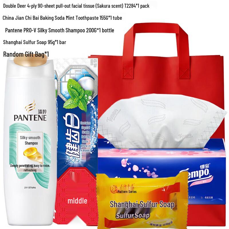 Pantene Holiday Silky Smooth Hair Care Gift Set